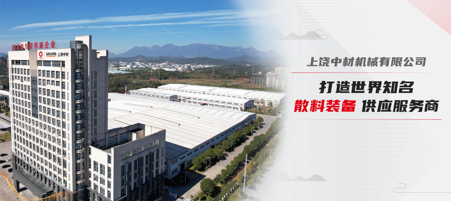 轮播图1