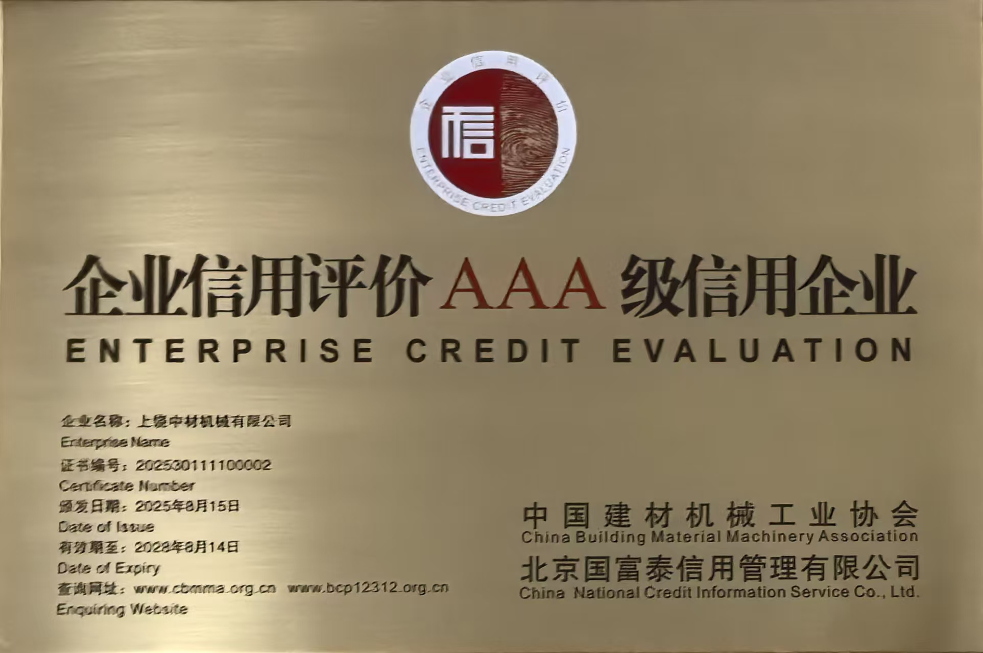 微信图片_20260121141711_658_81.jpg