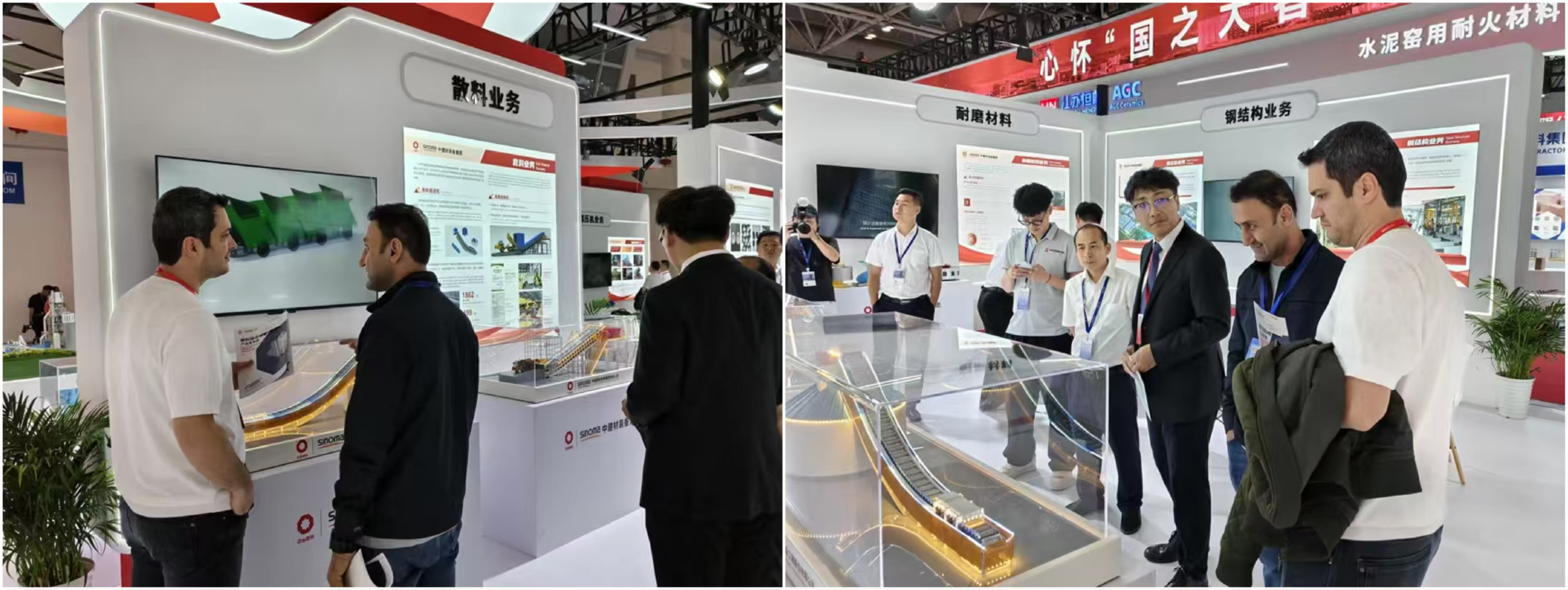 73bd68e4a113b8fd9aaa5c729e69d2e8.jpg 第二十七届国际水泥技术及装备展览会(福州).jpg