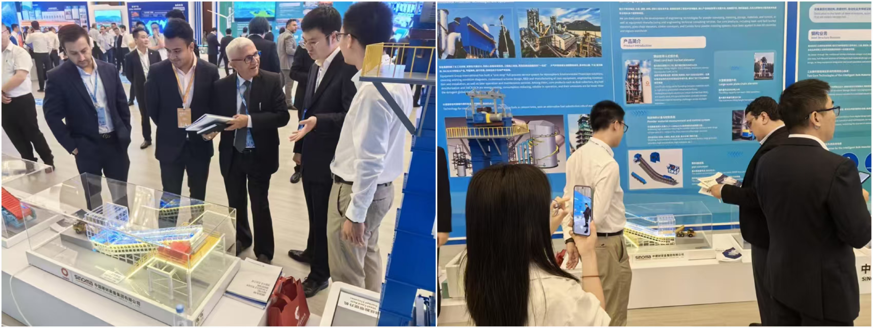 d7d2cef51f8f0a2ff0aa64bc1a55f725.jpg 中材国际第四届水泥绿色智能发展大会(成都).jpg